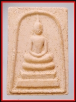 สมเด็จพระธาตุพนม(4410)